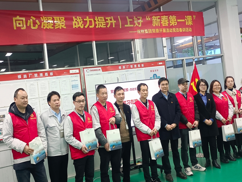 双木成林，向心凝聚——精彩体育电竞赛事尽在MK ESPORTS党委开展流动党员春训活动